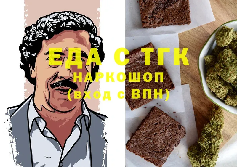 закладки  Александров  Cannafood конопля 